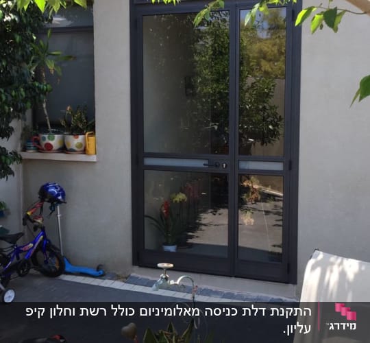 דלת אלומיניום זכוכית עם מסגרת כהה